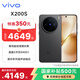 vivo X200s 16GB+512GB 簡(jiǎn)黑 蔡司超級潛望長(cháng)焦 濕手秒開(kāi)超聲波指紋 拍照 AI手機 國家補貼 聯(lián)通特惠