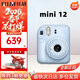 富士（FUJIFILM）富士拍立得mini12/minise/90/11相機一次成像即拍即得送女生禮物 【新品今日速發(fā)】mini12(繡球藍) 官方標配+10張白邊相紙