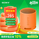 索尼（SONY）SRS-XB100 便攜式無(wú)線(xiàn)音響 迷你藍牙音箱重低音16小時(shí)續航 戶(hù)外低音炮 IP67防水防塵 橙色