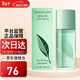 伊麗莎白雅頓（Elizabeth Arden）綠茶女士淡香水持久清香留香情人節禮物生日禮物 綠茶女士香水50ml
