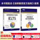 新東方 劍橋雅思官方指南IELTS劍橋雅思考試官方指南精講 命題方出品 IELTS考試專(zhuān)項備考指導 雅思OG官方教材考試資料書(shū) 【全2冊】劍橋雅思官方指南+精講