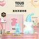 桃絲熊（TOUS）女士香水生日情人節禮物女生小熊香水禮盒寶寶香持久香氛大牌正品 【重磅推薦】桃絲寶貝100ml