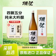 獺祭Dassai 45四割五分清酒 1.8L 純米大吟釀 日本進(jìn)口 禮盒裝