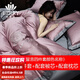 柏黎瑞（BERRY）A類(lèi)200支長(cháng)絨棉純棉四件套全棉高級感裸睡床單被套床笠床品春秋季 四件套+枕芯+被芯（留言顏色） 2.0m床單款（被套220*240cm）