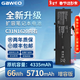 GAWEO適用于華碩靈耀U4100U U4100UQ7500 PU404U F FF P5440F U UF UX430U UQ UNR C31N1620筆記本電池 C31N1620升級高容量66Wh