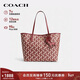蔻馳（COACH）【品牌直供】女士CITY馬車(chē)圖案印花單肩手提托特包紅寶石色CDB57