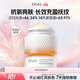 歐詩(shī)漫（OSM）小橘燈面霜50g提拉緊致保濕護膚品澎彈光透輕盈霜生日禮物