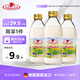 德質(zhì)德國進(jìn)口全脂純牛奶玻璃瓶?jì)和扇烁哜}奶 【嘗鮮裝】全脂240ml*3瓶