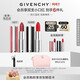 紀梵希（Givenchy）小羊皮306+粉絲絨27口紅唇膏雙支 38女神節生日禮物禮盒送女朋友