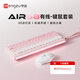 夢(mèng)族【新品爆款】AIR68機械手感鍵盤(pán)靜音電競游戲專(zhuān)用鍵盤(pán)鼠標套裝有線(xiàn)三模無(wú)線(xiàn)RGB網(wǎng)頁(yè)驅動(dòng)無(wú)畏契約 【68鍵酷炫燈箱】霧桃粉-鍵鼠套裝-有線(xiàn)