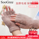 SooGree男女毛絨手套防寒冬季半指手套加厚毛線(xiàn)漏指頭學(xué)生寫(xiě)字針織保暖 男女毛絨手套秋冬半指手套卡其色