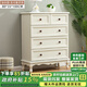 歪脖樹(shù)斗柜五斗柜實(shí)木現代簡(jiǎn)約美式臥室柜精品家具客廳收納儲物柜 加長(cháng)款-五斗象牙白丨圓木把