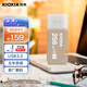 鎧俠（Kioxia）256GB U盤(pán) U301隼閃系列 暖灰色 USB 3.2接口 時(shí)尚設計 高速傳輸 辦公學(xué)習車(chē)載娛樂(lè ) 兼容蘋(píng)果系統