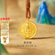 金至尊（3DG Jewellery）黃財神黃金吊墜實(shí)心古法工藝足金999掛墜不含項鏈新年禮物計價(jià) 總重10.62克（金重9.49克）