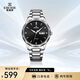 依波（EBOHR）手表男 大師系列鎢鋼圈黑色石英男表節日禮物新年跨年56330113