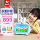 火火兔學(xué)習機幼兒早教機兒童點(diǎn)讀機3-6歲寶寶男孩女孩玩具生日新年禮物