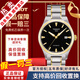 【二手99新】天梭(TISSOT)經(jīng)典天博PR100系列男士自動(dòng)機械腕表二手奢侈品腕表 金屬刻度-金邊T060.407.22.051.00