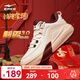 鴻星爾克男鞋高幫板鞋春夏季新款運動(dòng)鞋男籃球休閑鞋厚底增高滑板鞋制霸3 微晶白/暖亞麻 42