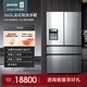 gorenje古洛尼 法式制冰冰箱560L 全自動(dòng)制冰功能一體機一級能效變頻大容量家用多門(mén)四開(kāi)門(mén)三循環(huán)風(fēng)冷無(wú)霜 NRM9182FBXL