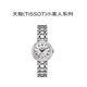 天梭（TISSOT）小美人系列自動(dòng)機械女表情人節送禮T126.207.11.013.00明星同款