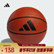 阿迪達斯（adidas）中性ALL COURT 3.0籃球 HM4975 7