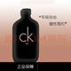 CK中性淡香水男士女士 通用持久清新自然香氛七夕情人節 Be中性香水送噴頭 Ck100ml