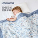 DOMIAMIA豆豆毯嬰兒被子春夏寶寶蓋毯安撫被兒童被子A類(lèi)毛毯雙層110×140