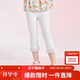 笛莎（DEESHA）笛莎童裝女童休閑褲2024夏季女童腳口花邊喇叭打底褲