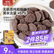 豆丁盒寶寶零食純谷物黑米餅干原味60g兒童零食卡通動(dòng)物磨牙餅干