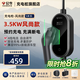 公牛隨車(chē)充/便攜家用二合一充放電槍器3.5/7KW適用于特斯拉大眾寶馬奔馳極氪問(wèn)界小米理想小鵬智界 風(fēng)尚款【3.5KW/4檔電流/預約充電】 【10米】