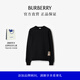 博柏利（BURBERRY）【禮物】男裝 格紋標簽棉質(zhì)運動(dòng)衫套頭衛衣