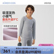 愛(ài)慕兒童小暖氣【厚暖】抗靜電兒童保暖內衣套裝男女秋衣秋褲吸濕發(fā)熱睡衣 厚暖【-10~0℃】薄藤灰 140
