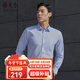 雅戈爾襯衫男春秋【全棉DP免燙口貸款】純色商務(wù)長(cháng)袖襯衫易打理長(cháng)袖襯衣 淺藍VLDP170011IFA 41