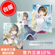 現貨 臺版輕小說(shuō) 原本陰沉的我要向青春復仇 1-3 和那個(gè)天使般的女孩一起Re life 慶野由志 角川 原本陰沉的我要向青春復仇 1-3
