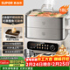 蘇泊爾（SUPOR）電蒸鍋 家用多功能燉蒸煮一體電熱鍋 0涂層不銹鋼蒸屜 電煮鍋 18L多用途鍋 ZN30FC669
