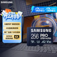 三星（SAMSUNG）256GB TF(MicroSD)存儲卡 超高速PRO深藍卡 4K超高清 適用游戲機無(wú)人機 讀速200MB/s寫(xiě)速130MB/s