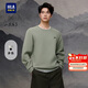 HLA海瀾之家衛衣男春季26山不在高系列柔軟圓領(lǐng)長(cháng)袖男新年