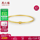 周六福黃18K金手鐲小蠻腰 時(shí)髦彩金手鐲生日禮物C109248 58mm新年禮物