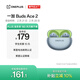 一加 Buds Ace 2 真無(wú)線(xiàn)降噪藍牙耳機入耳式音樂(lè )耳機通用oppo小米蘋(píng)果華為手機 瞬影青