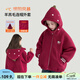 圖圖小象女童加絨外套2025秋冬裝兒童加厚毛毛連帽開(kāi)衫上衣羊羔毛保暖外套 棗紅色 130 身高約130cm