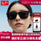 雷朋（RayBan）太陽(yáng)鏡 方形大框時(shí)尚男女墨鏡 駕駛遮陽(yáng) RB4392D 601/87