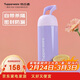 特百惠（Tupperware）暖茶提手保溫杯350ml男女學(xué)生運動(dòng)水杯子泡茶咖啡杯 冰沙紫