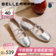 百麗（Belle）珍妮女孩雙條帶瑪麗珍鞋女2026春新商場(chǎng)真皮淺口單鞋BR4F3AQ6預售 銀色 38 (240mm)