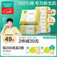 全棉時(shí)代【孫穎莎同款】嬰兒棉柔巾100%純棉干濕兩用洗臉巾100抽*6包