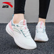 安踏女鞋2026春夏季新款運動(dòng)鞋女輕便跑步鞋防滑軟底網(wǎng)面透氣防水鞋子 【春季皮面防潑水】白/櫻花粉-10 37.5 (235mm)6.5