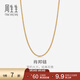 周生生黃色肖邦鏈 18K金項鏈百搭素鏈鎖骨鏈 10346NKY定價(jià) 40厘米