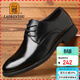 老人頭（LAORENTOU）皮鞋男士商務(wù)正裝鞋頭層牛皮透氣系帶婚鞋男皮鞋 110199 黑 39 