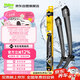 法雷奧（VALEO）SWF專(zhuān)用雨刮片雨刷器對裝 奔馳E級奔馳AMG奔馳CLS級專(zhuān)車(chē)專(zhuān)用