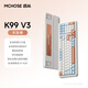 邁從（MCHOSE）K99 V3客制化機械鍵盤(pán)無(wú)線(xiàn)藍牙有線(xiàn)三模99鍵配列全鍵熱插拔電競游戲辦公筆記本ipad通用 K99 V3 天際橙-琉光冰淇淋軸