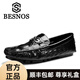 BESNOS意大利品牌鱷魚(yú)紋豆豆鞋男士真皮透氣夏季英倫風(fēng)時(shí)尚馬銜扣休閑鞋 黑色 41